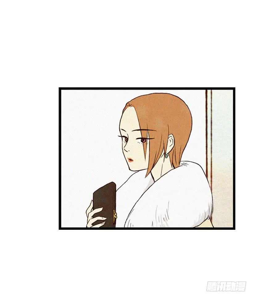 禽兽不如 第20页
