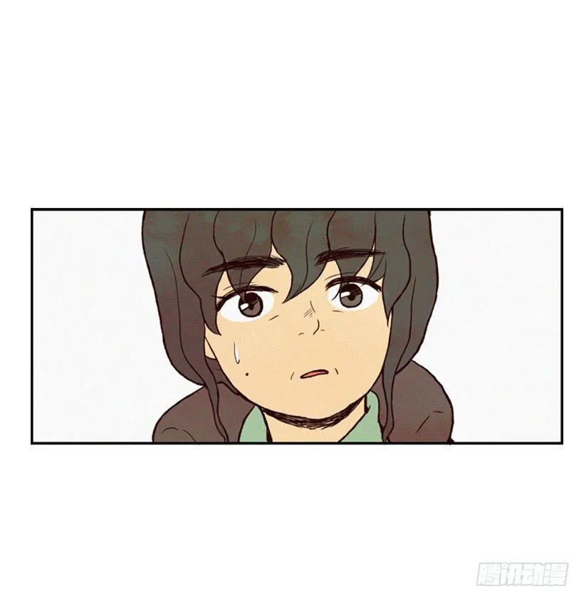 禽兽不如 第22页