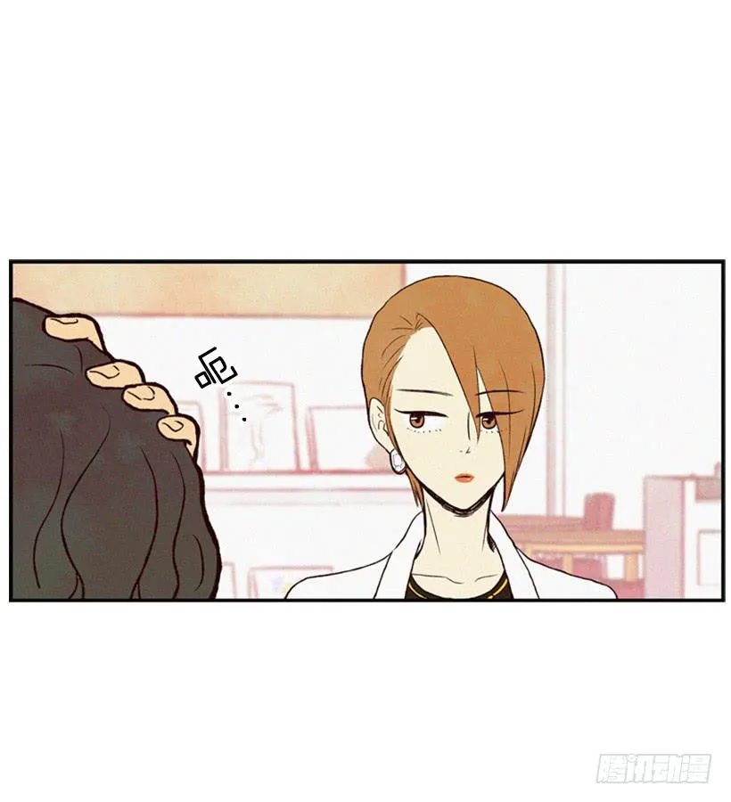 禽兽不如 第26页