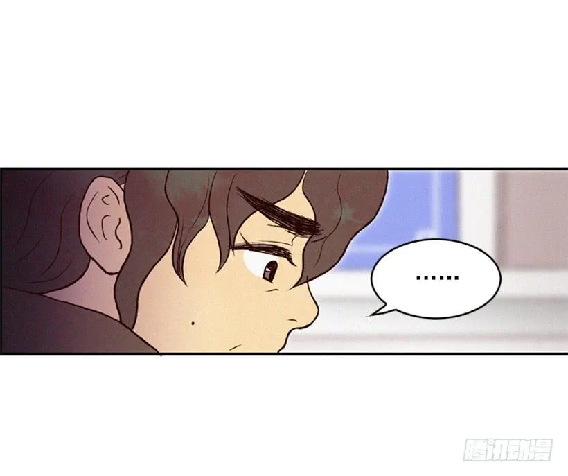 禽兽不如 第31页