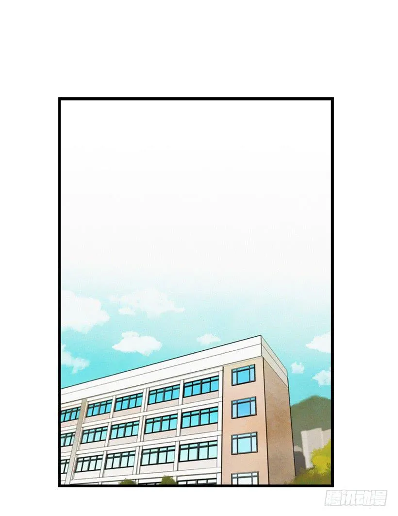 禽兽不如 第41页