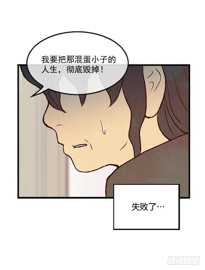 奋起反抗 第44页