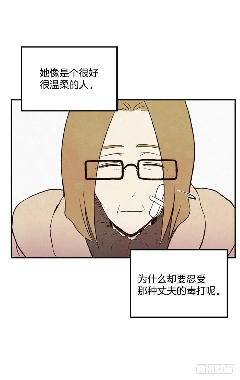 生活的压力 第44页