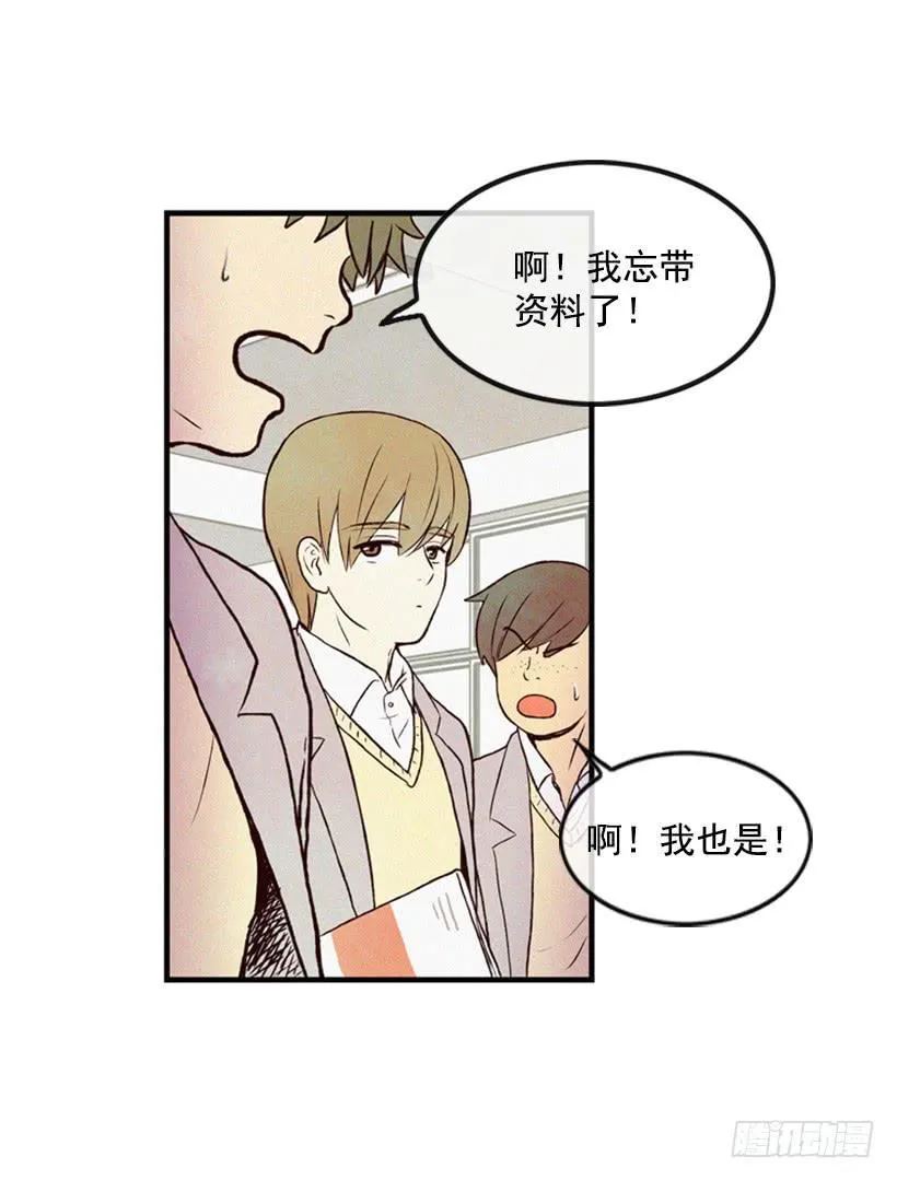生活的压力 第49页