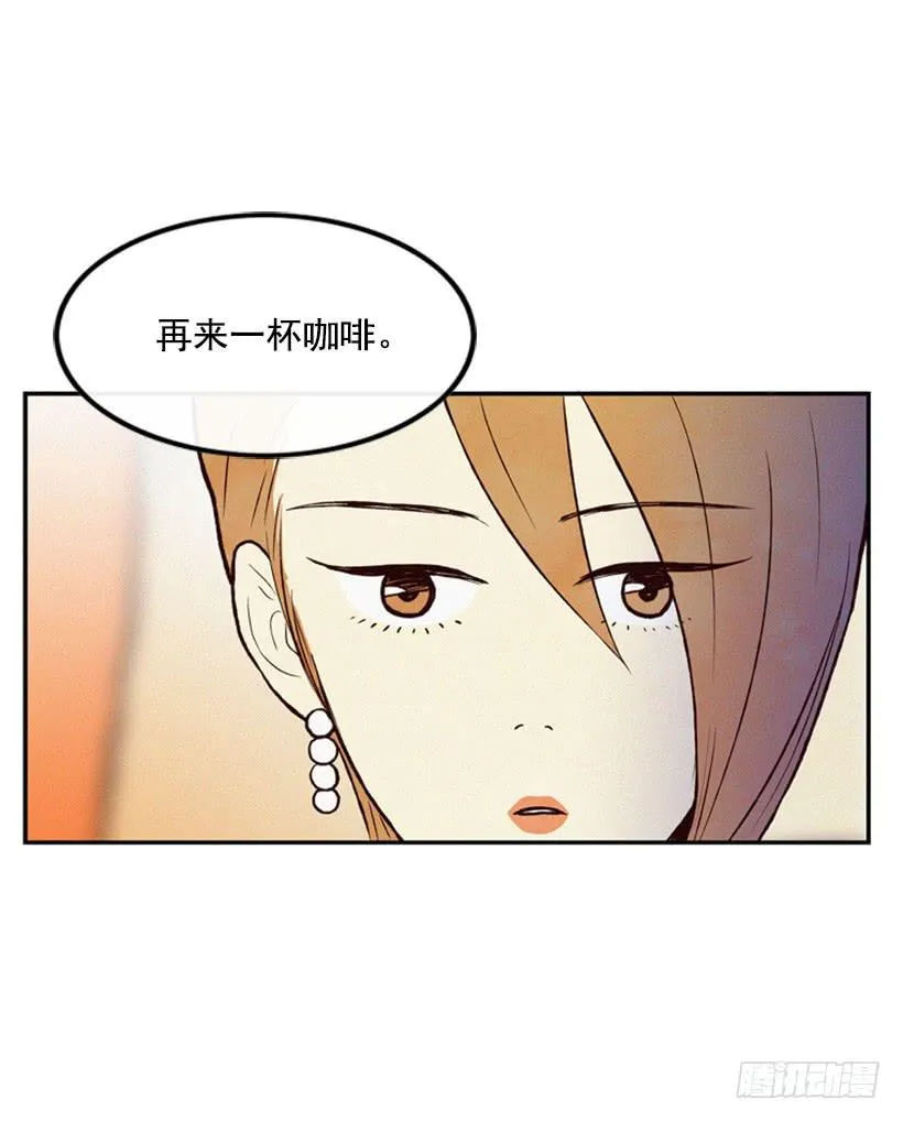与私生子的初见 第28页