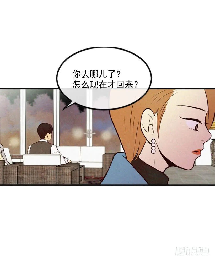 与私生子的初见 第49页
