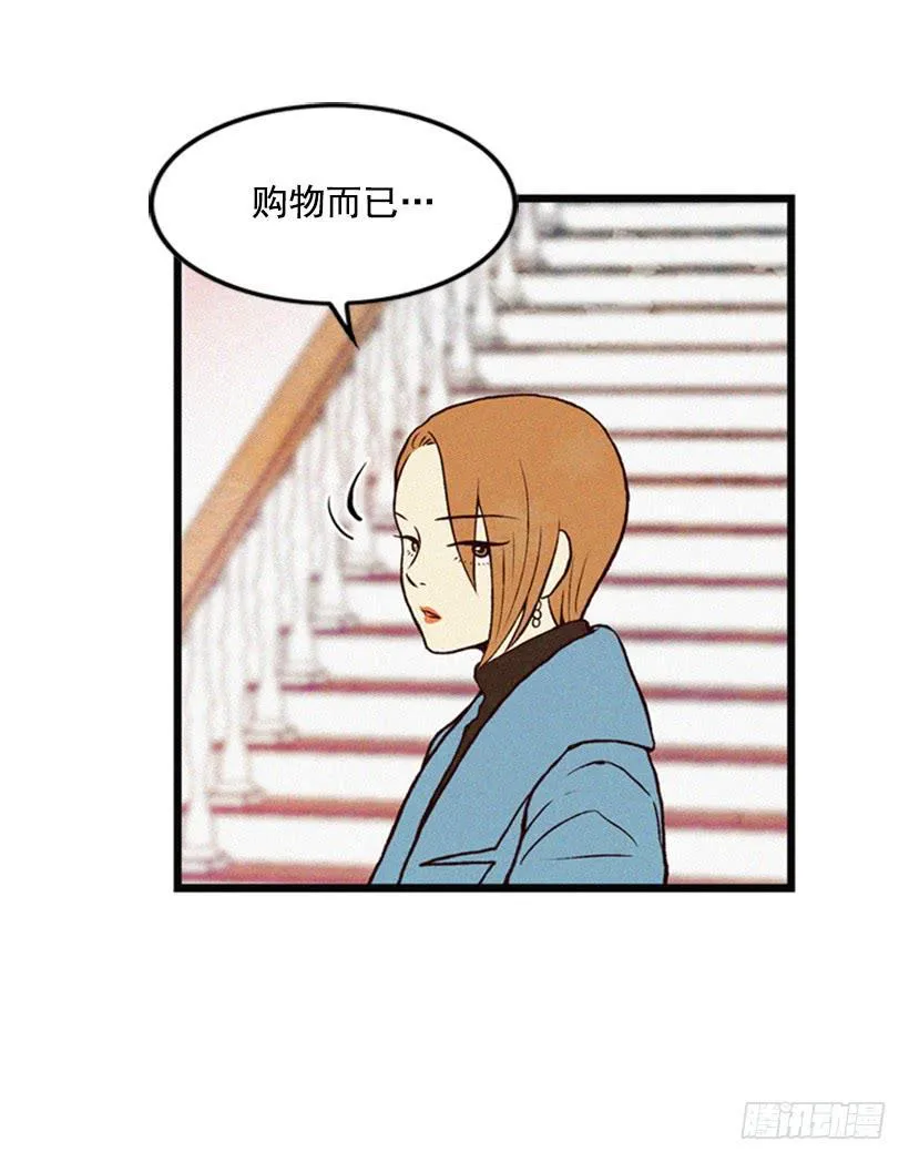 与私生子的初见 第50页