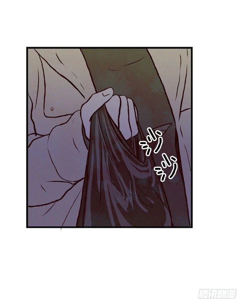 与私生子的初见 第52页