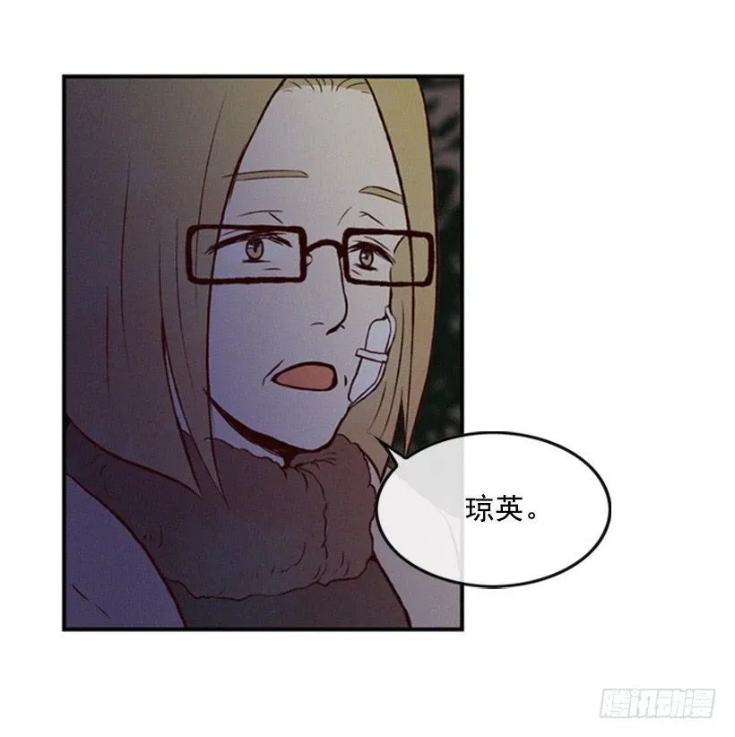 与私生子的初见 第57页