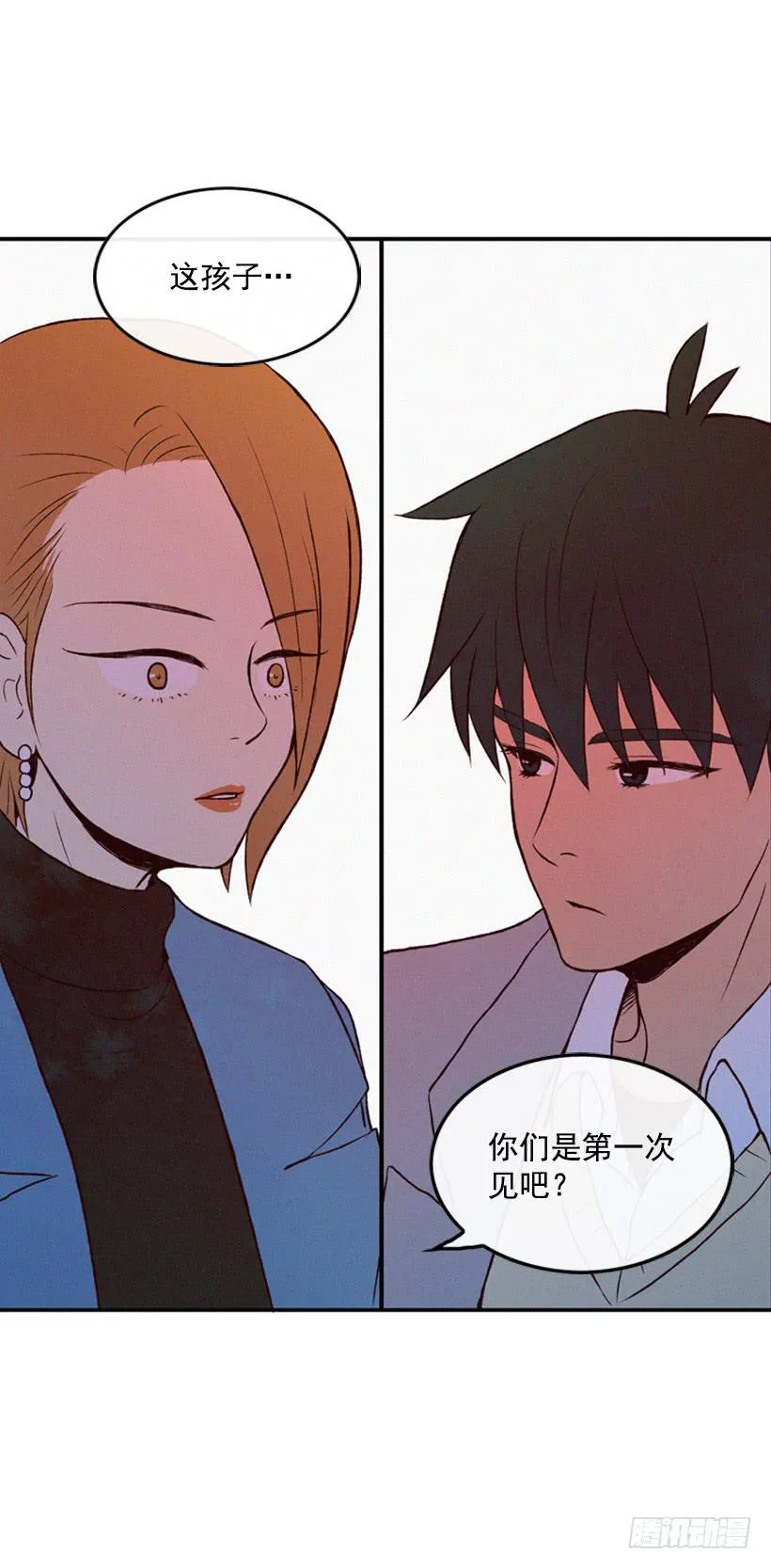 真烦人啊 第2页
