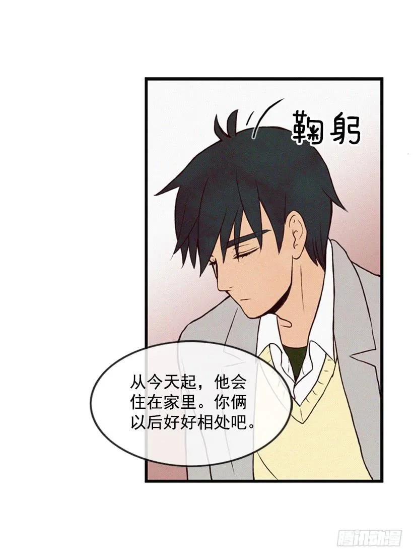 真烦人啊 第4页