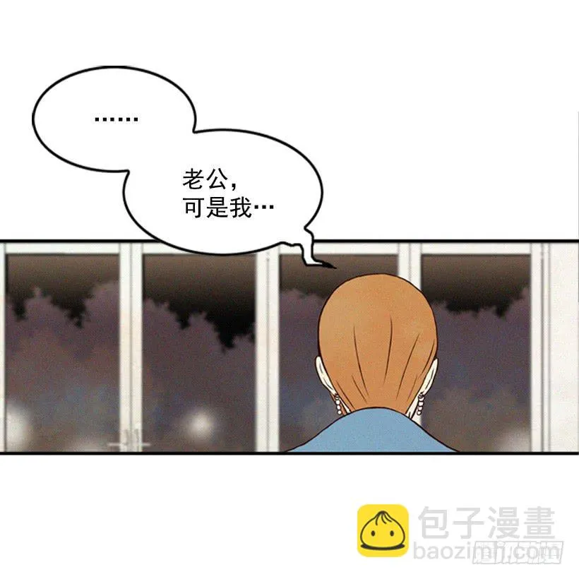 真烦人啊 第8页