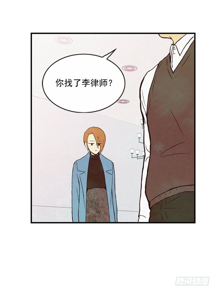 真烦人啊 第12页