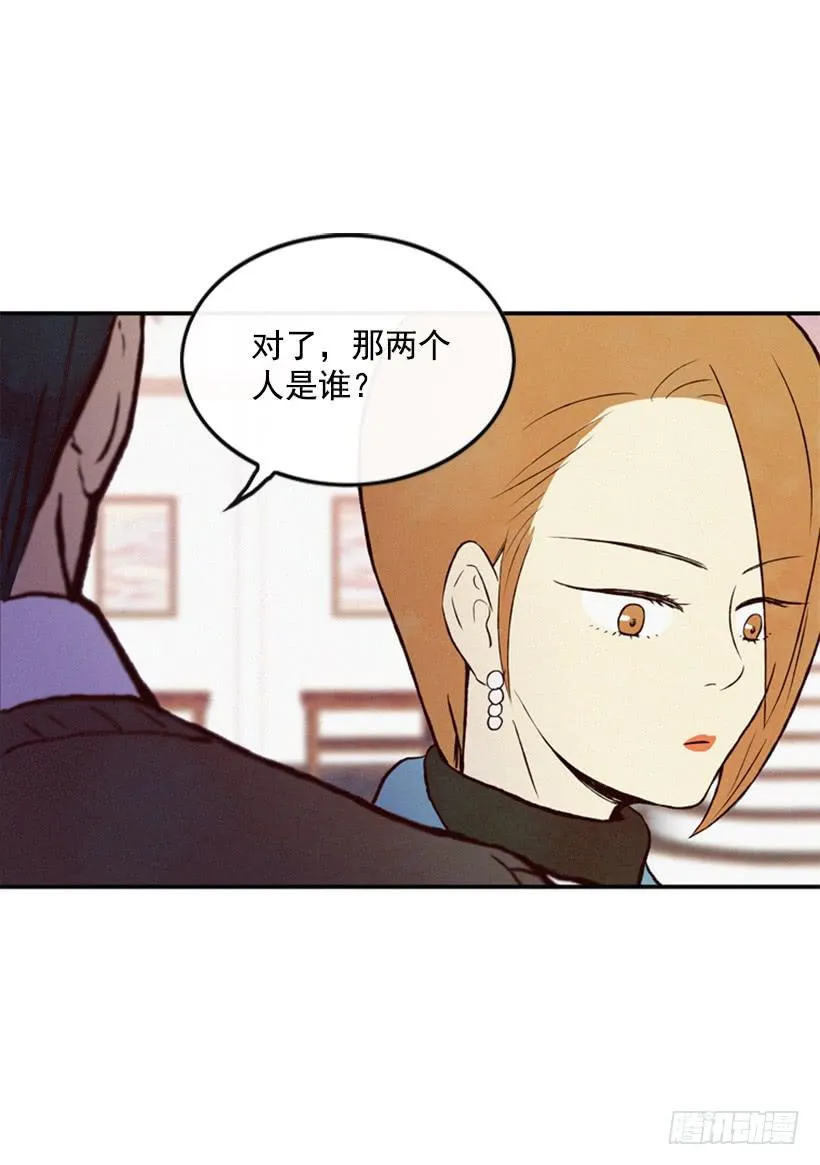 真烦人啊 第14页