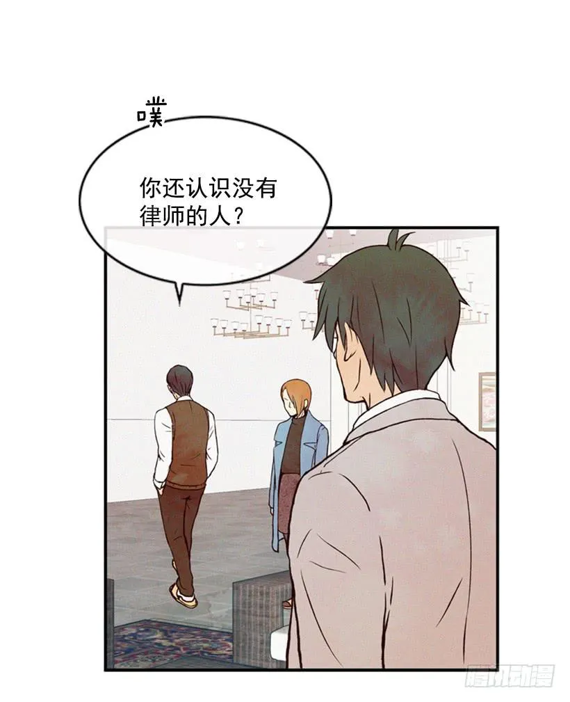 真烦人啊 第16页
