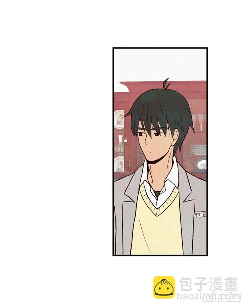 真烦人啊 第17页