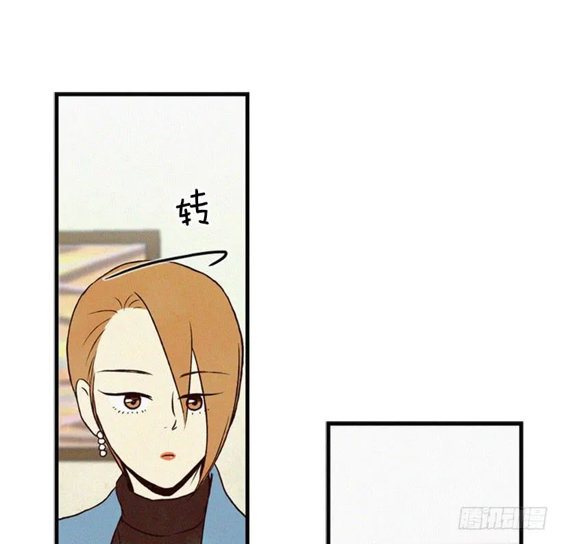 真烦人啊 第18页