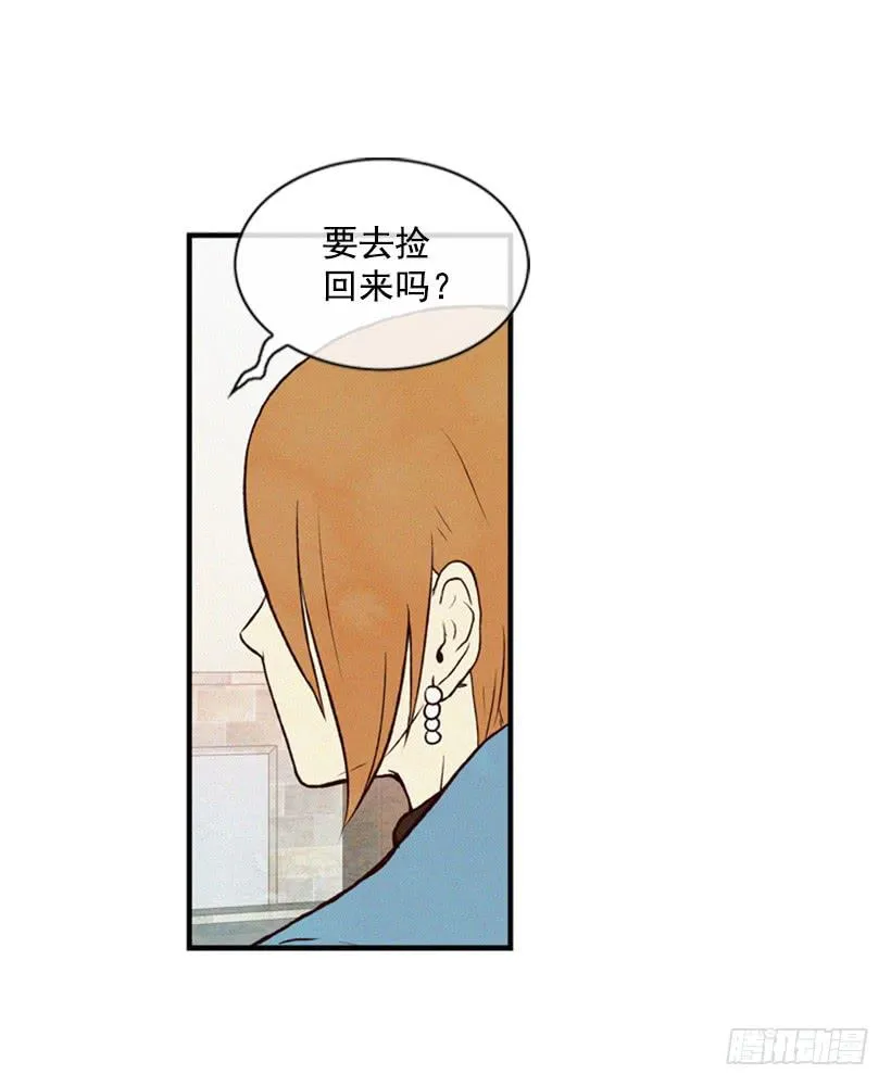 真烦人啊 第24页