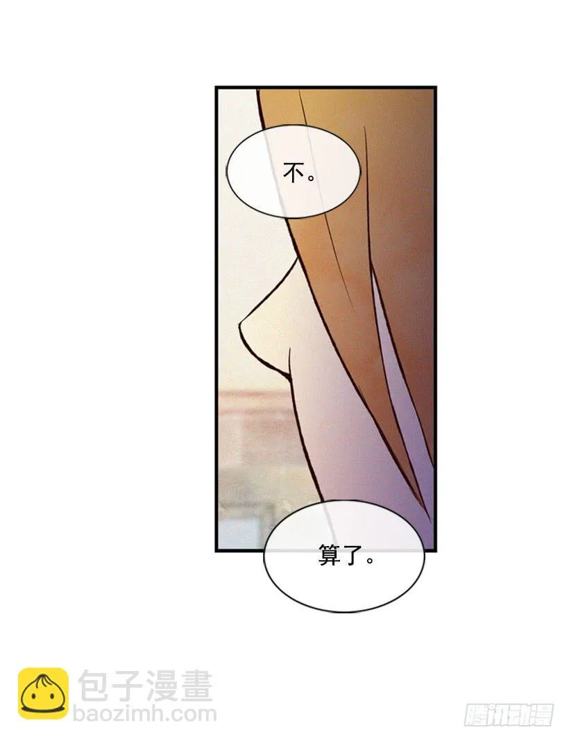 真烦人啊 第25页