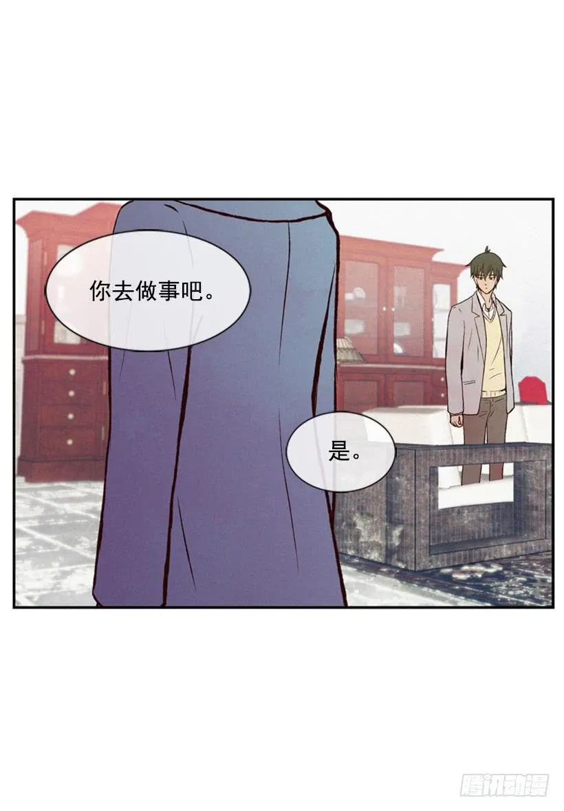 真烦人啊 第26页