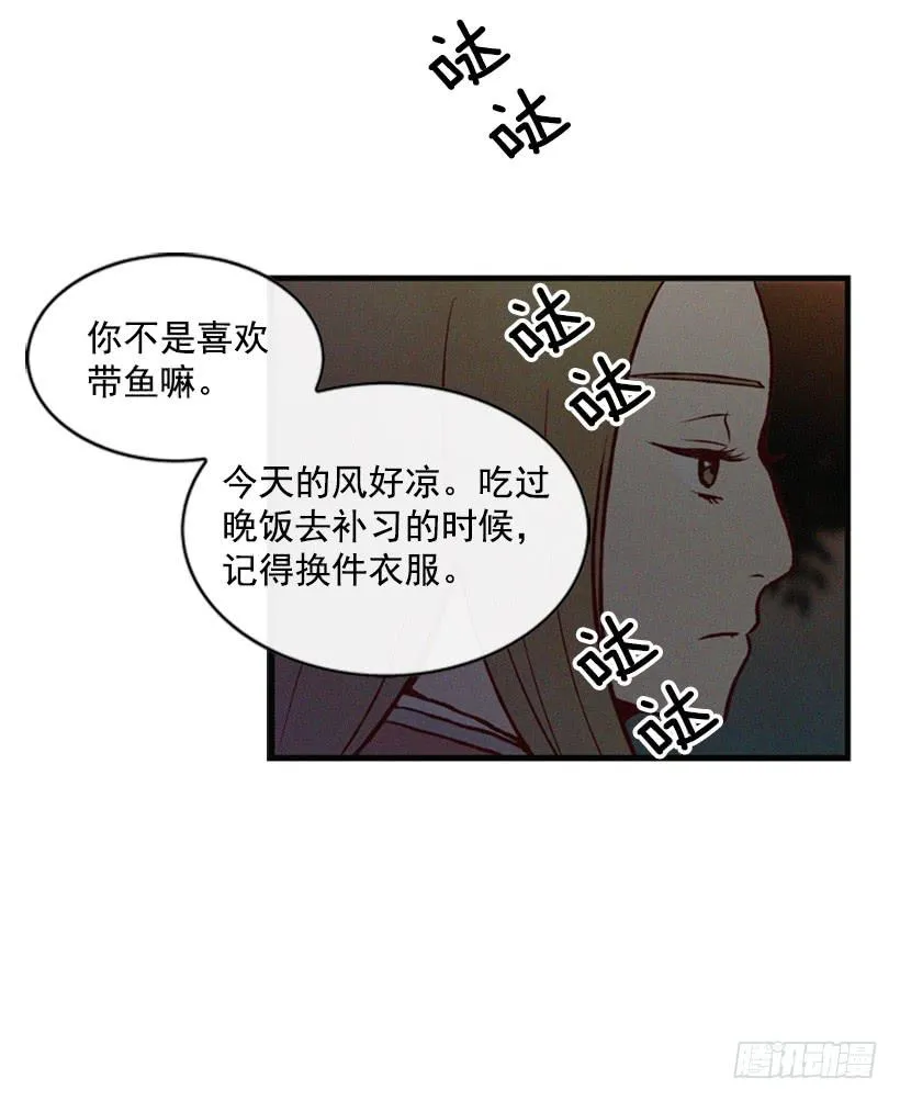 真烦人啊 第31页