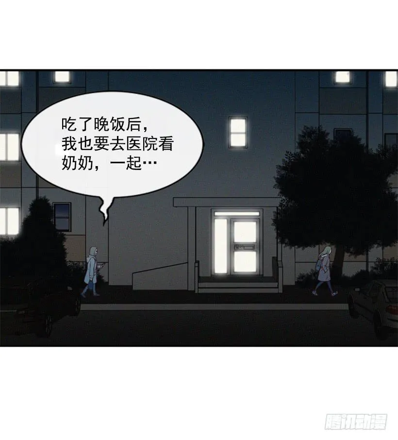 真烦人啊 第32页