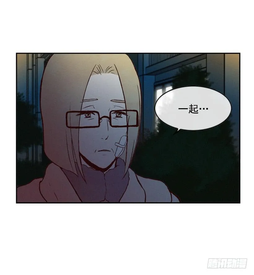真烦人啊 第33页