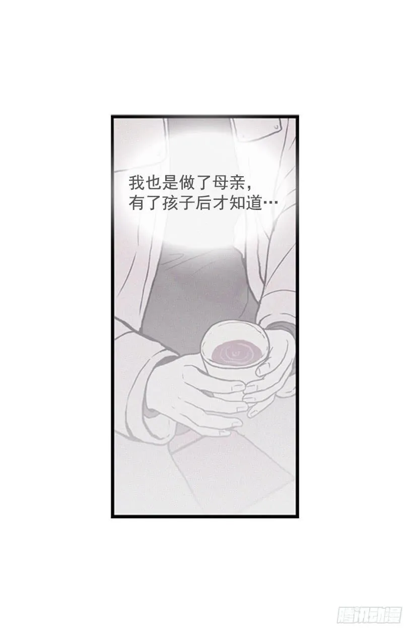 真烦人啊 第34页
