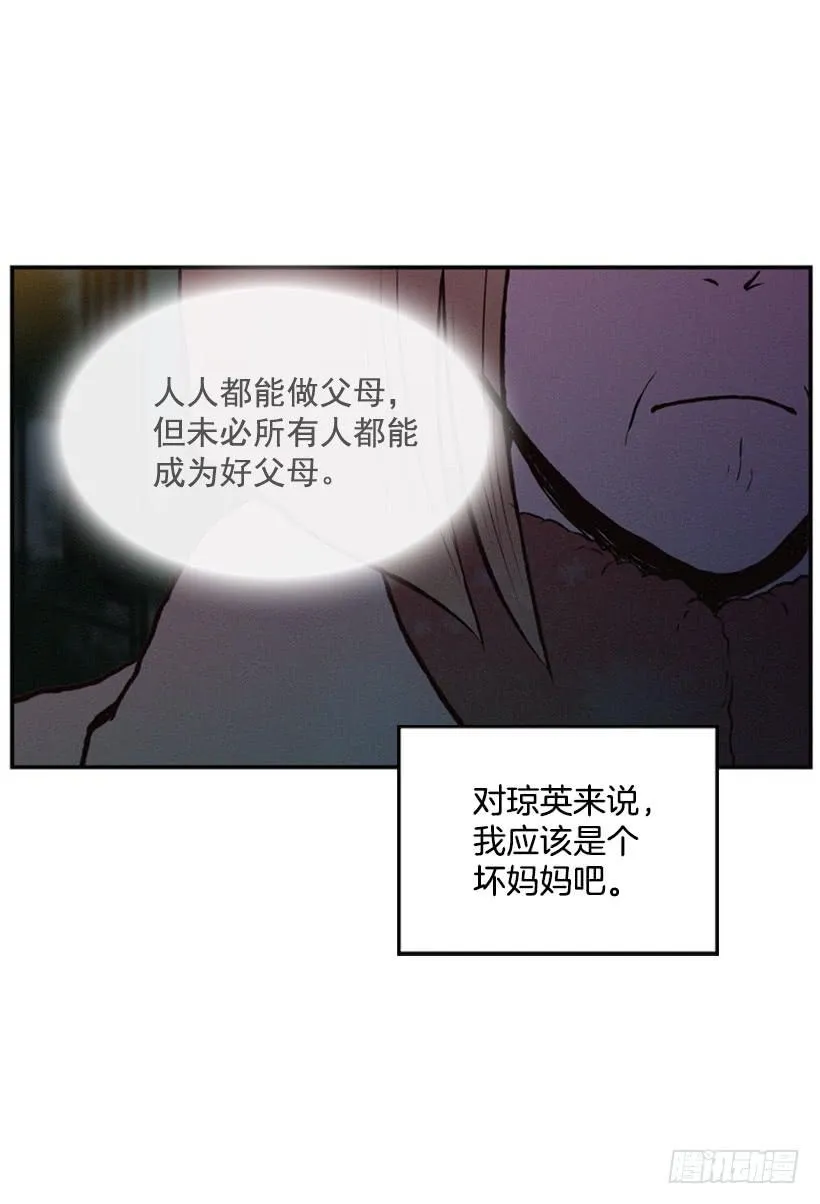 真烦人啊 第35页