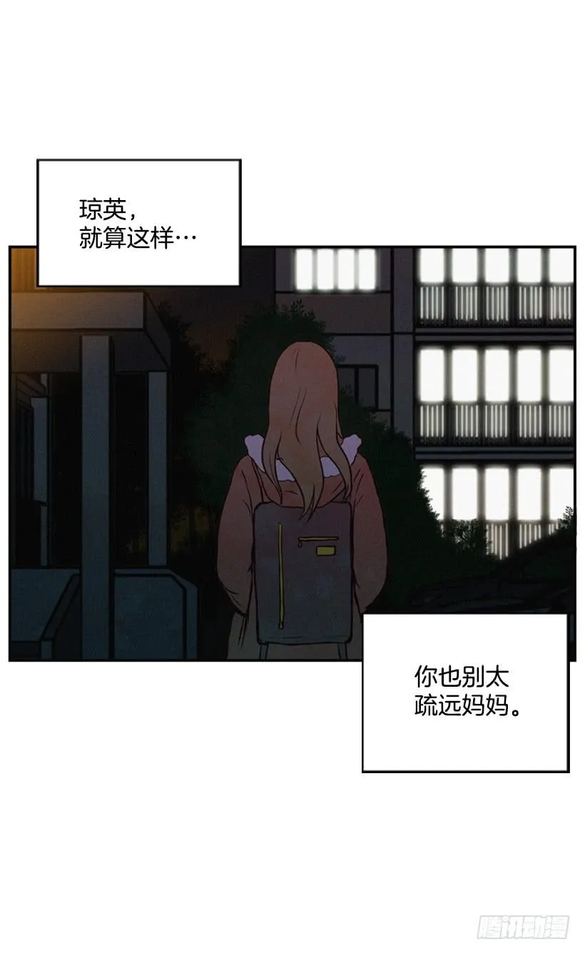 真烦人啊 第36页