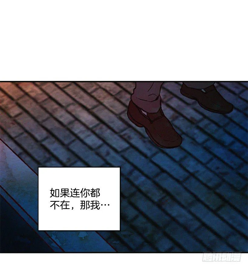真烦人啊 第37页