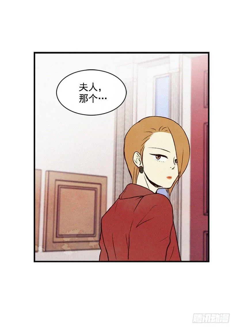 真烦人啊 第49页