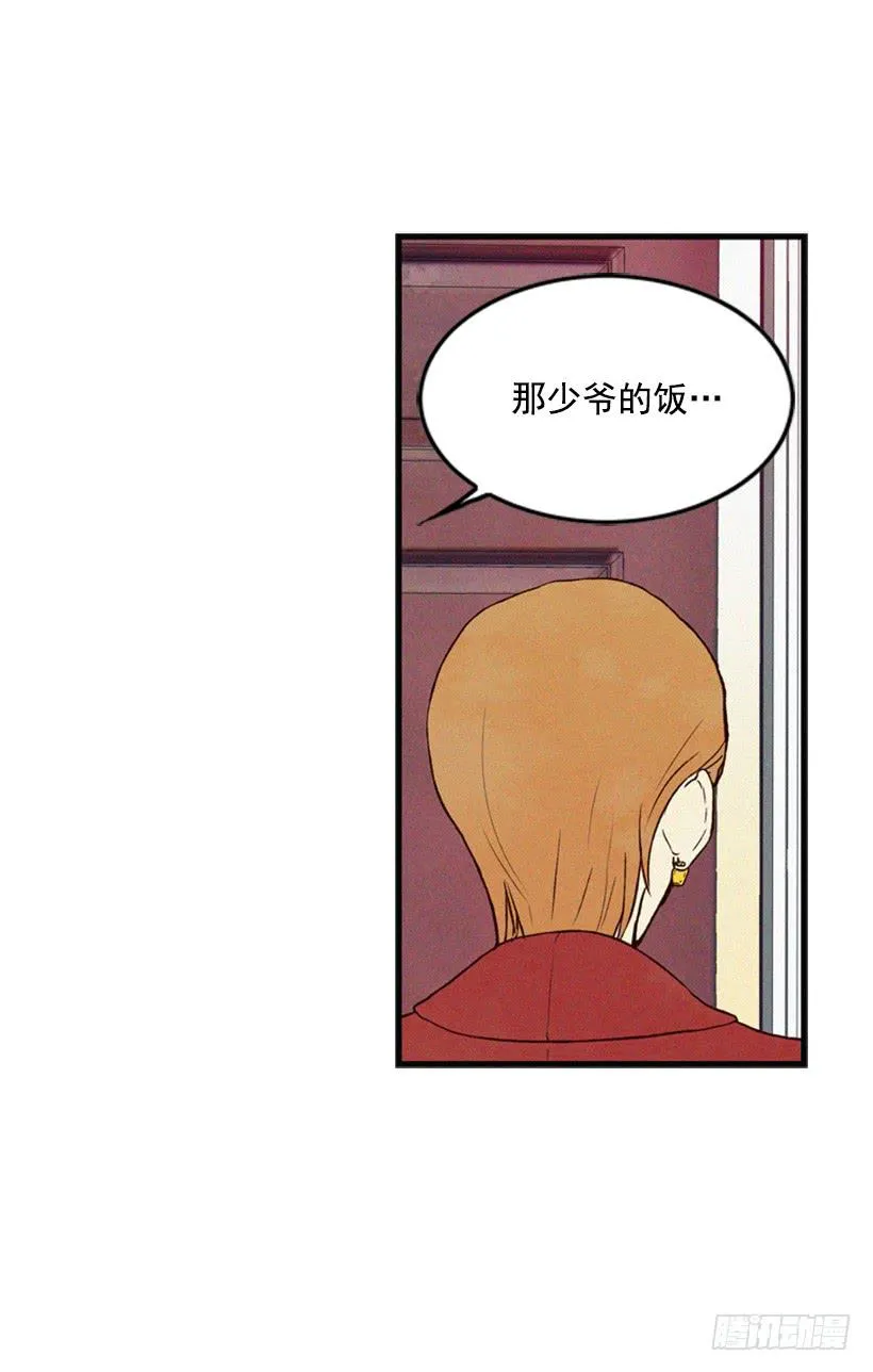 真烦人啊 第52页