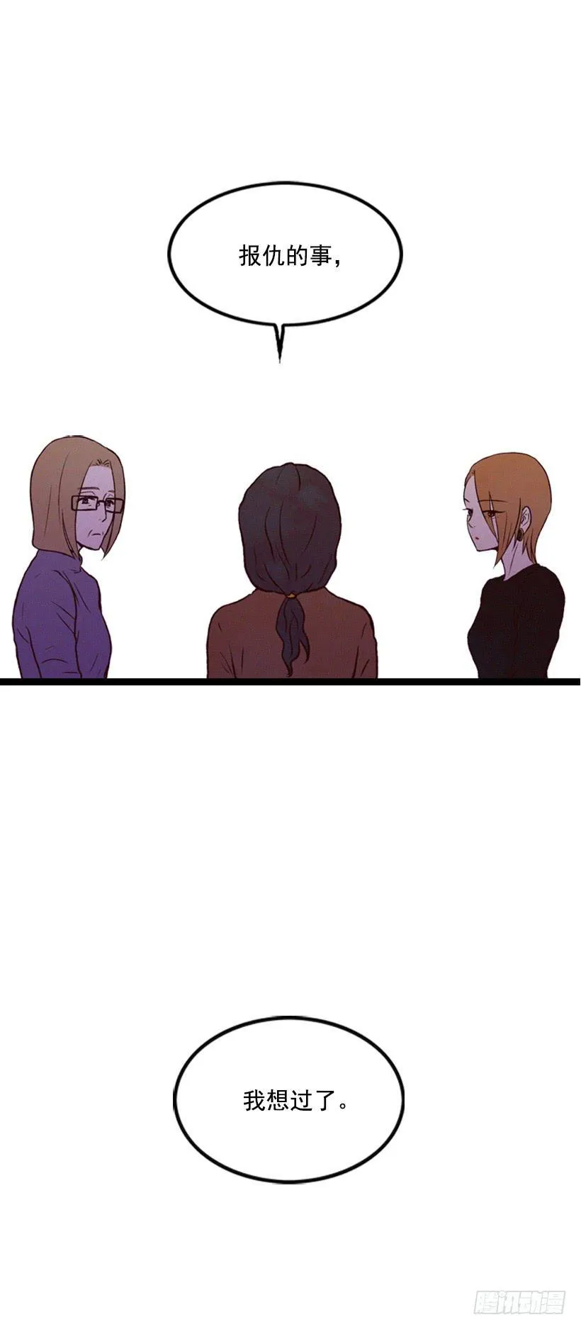 心情真好 第47页
