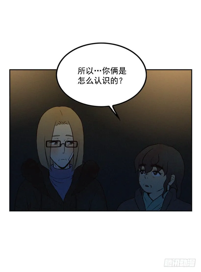 教育局局长的选拔 第37页