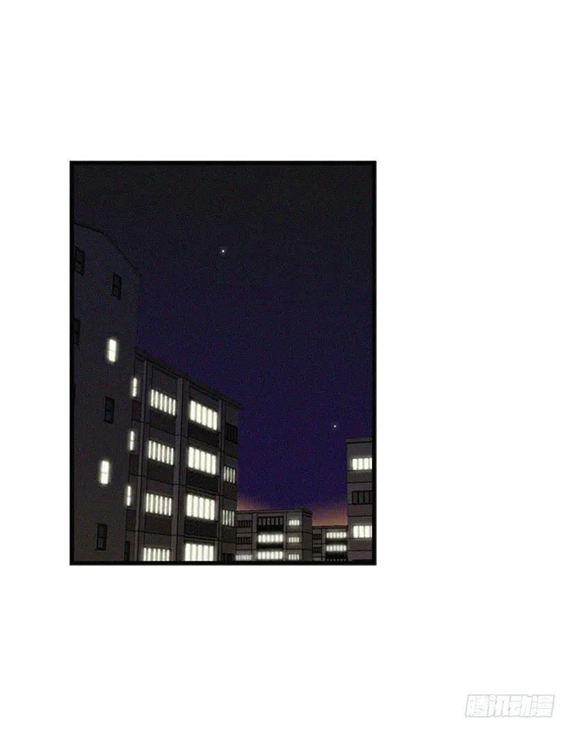 你好坏 第36页