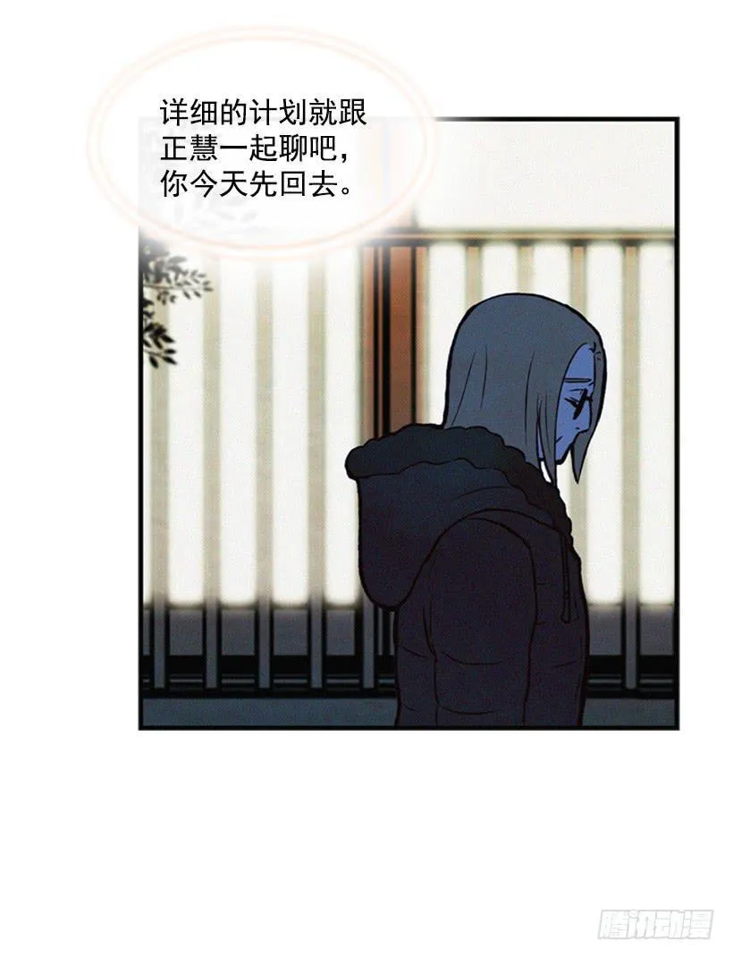 你好坏 第43页