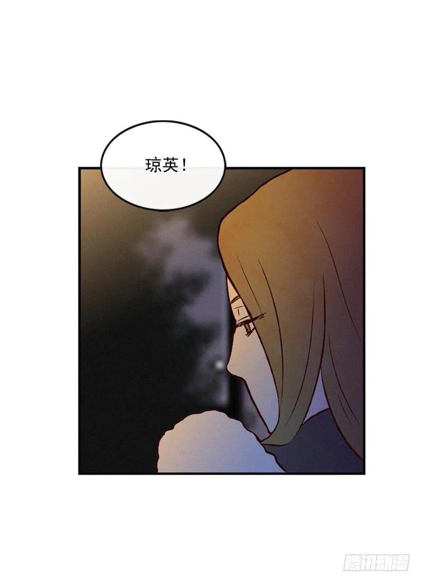你好坏 第45页