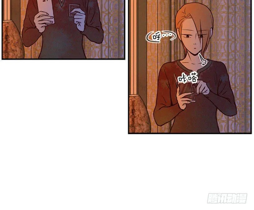 我是否应该相信他 第33页