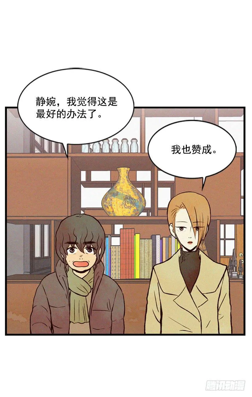 这是最好的办法 第3页