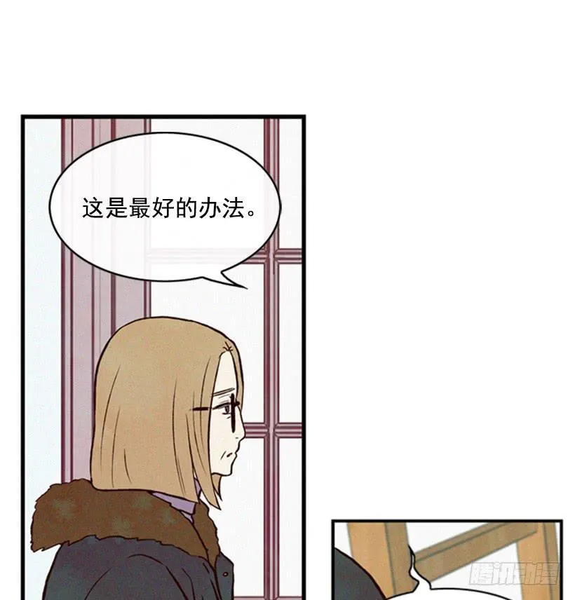 这是最好的办法 第4页