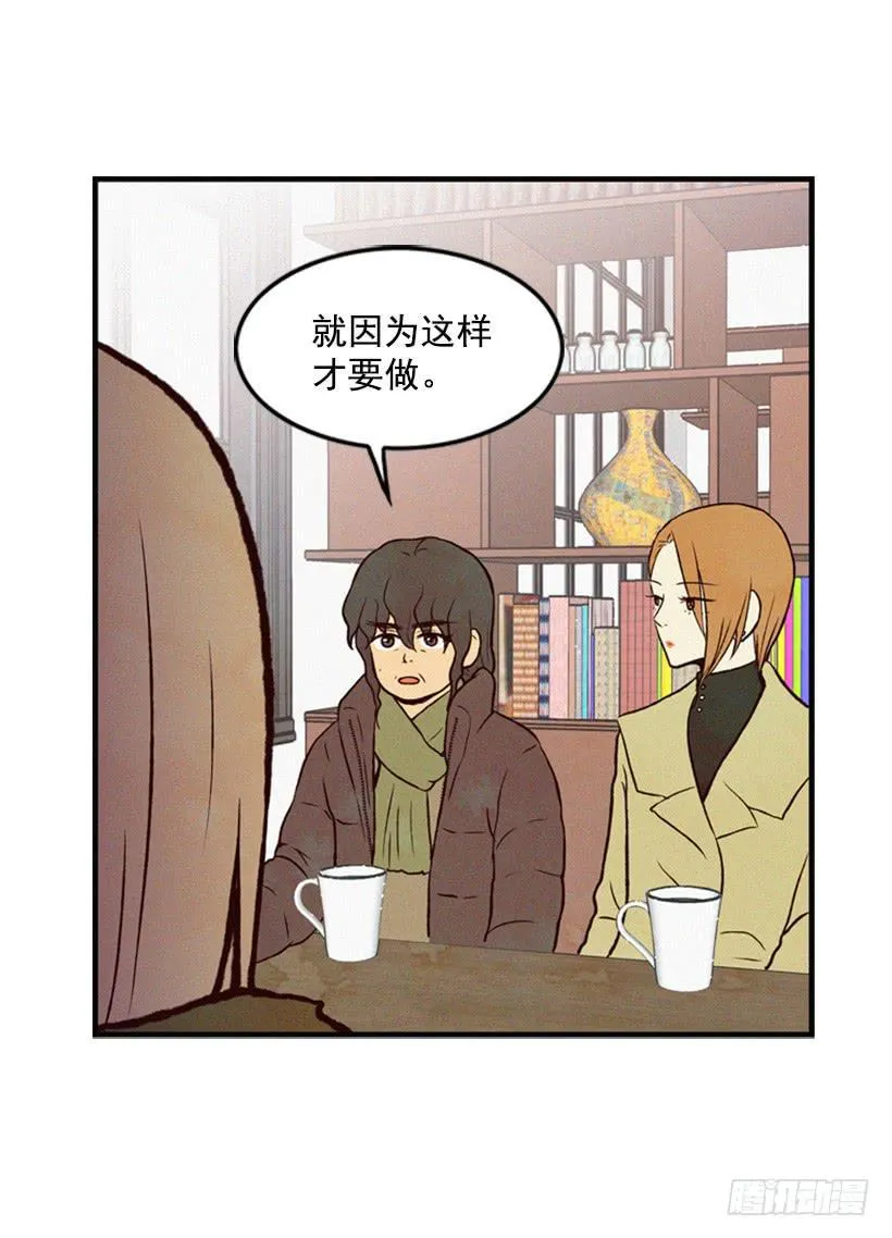 这是最好的办法 第6页