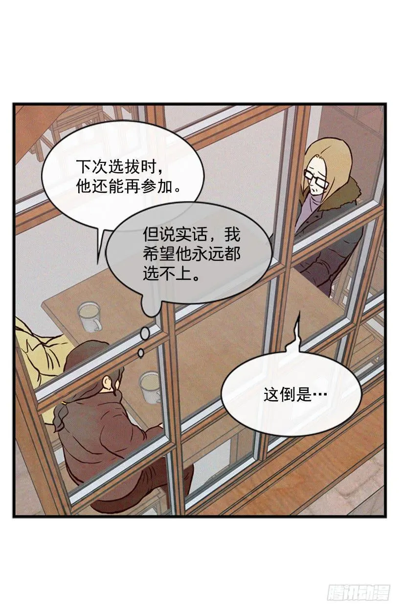 这是最好的办法 第10页