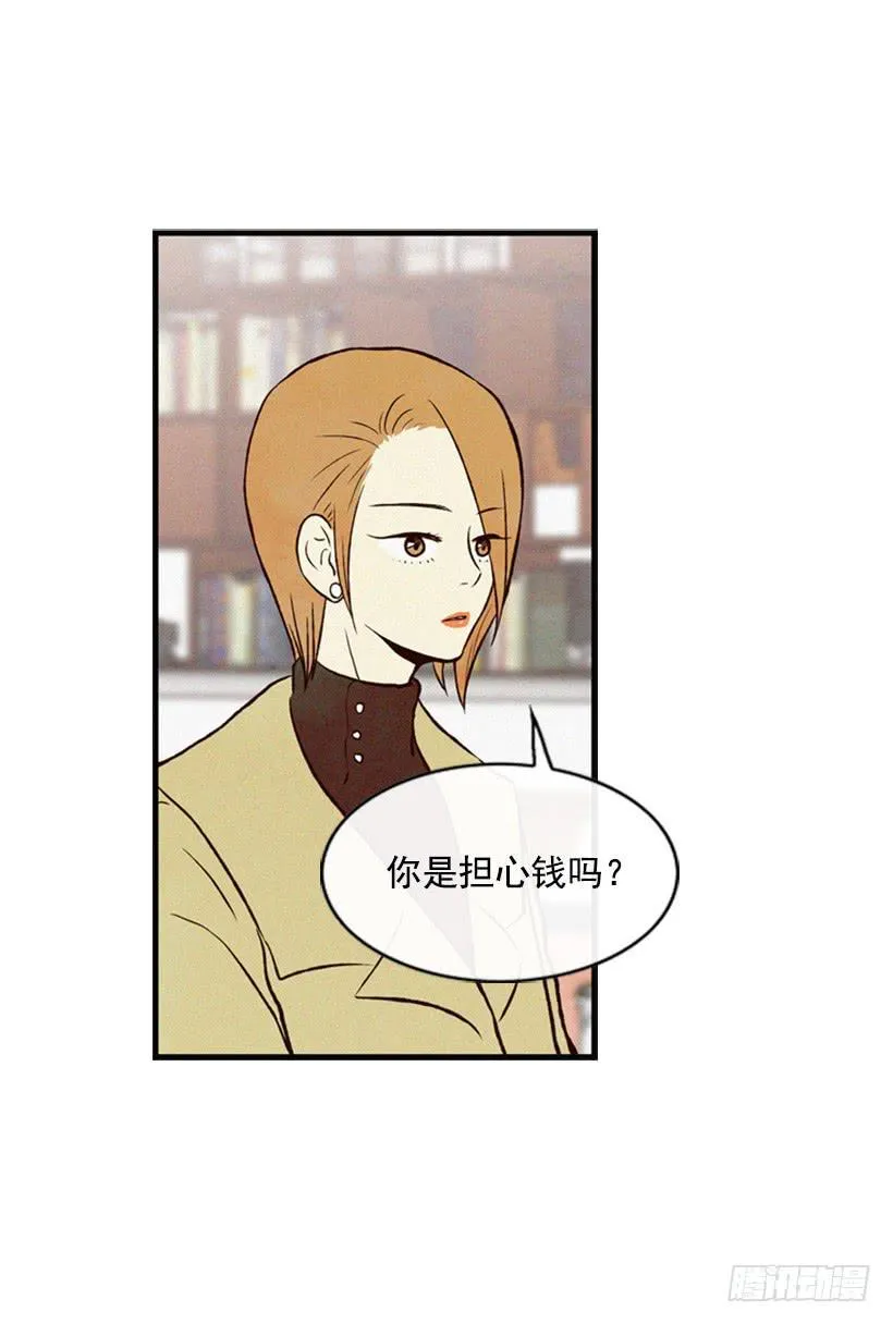 这是最好的办法 第11页