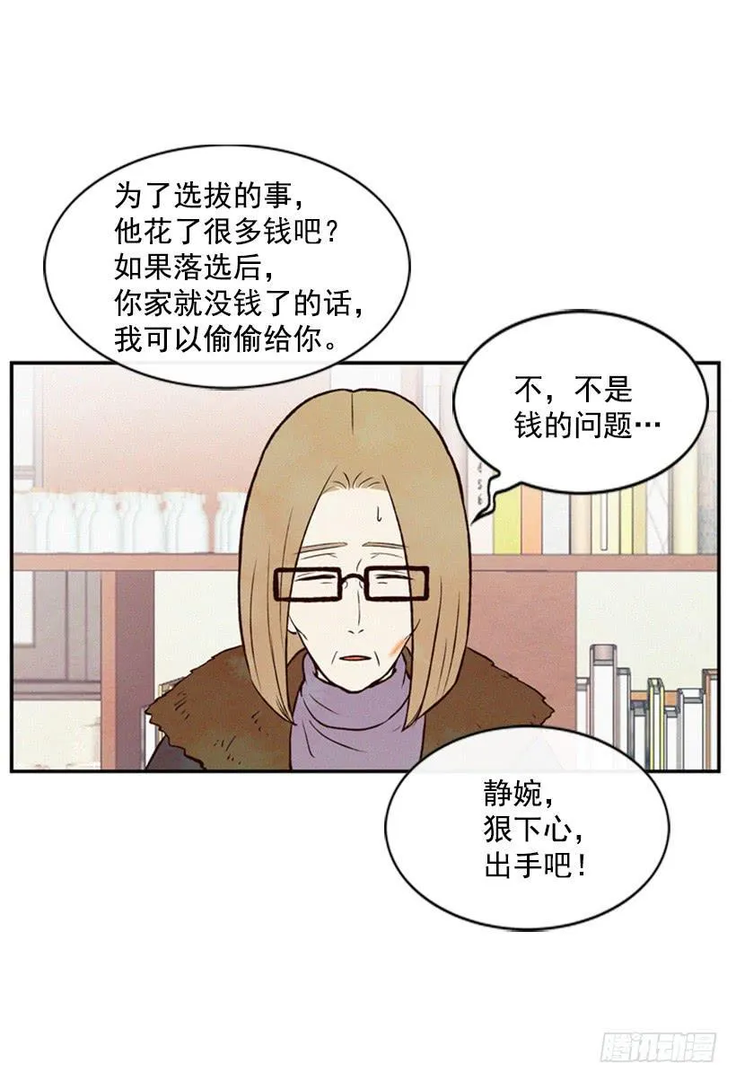 这是最好的办法 第12页