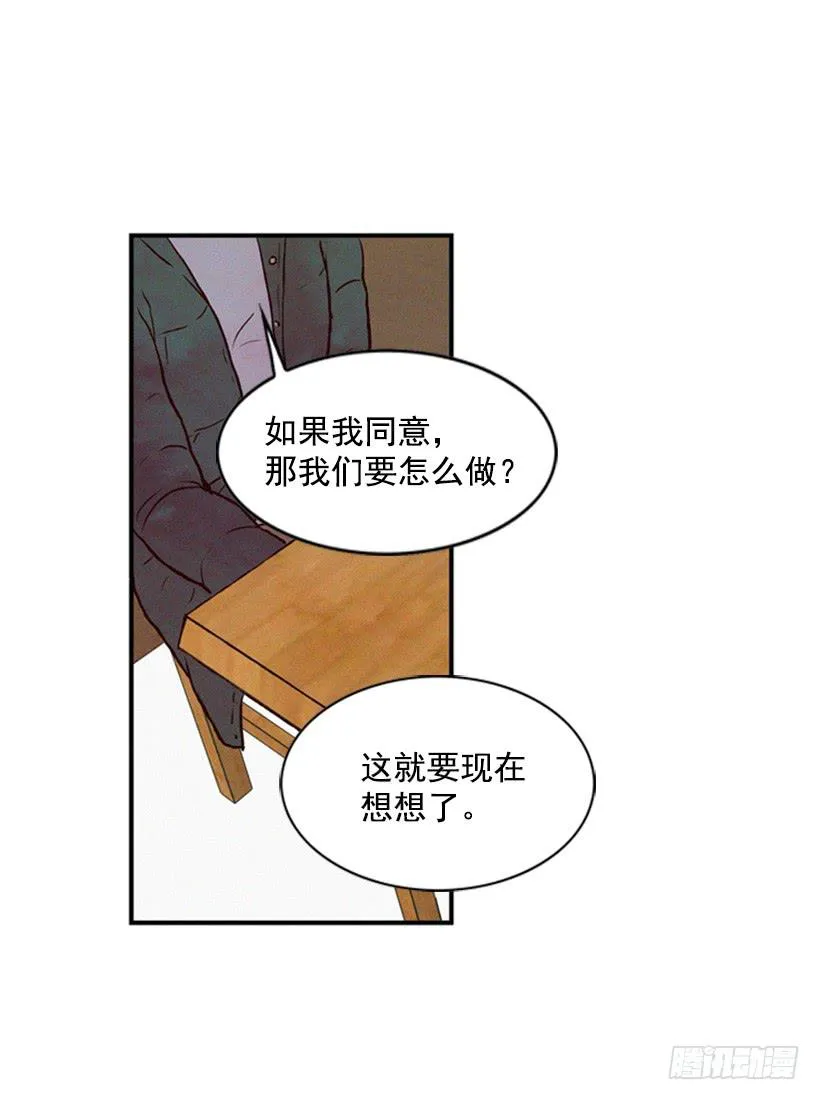 这是最好的办法 第13页
