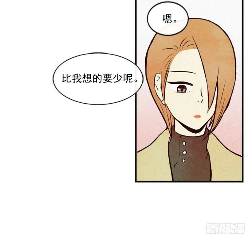 这是最好的办法 第18页