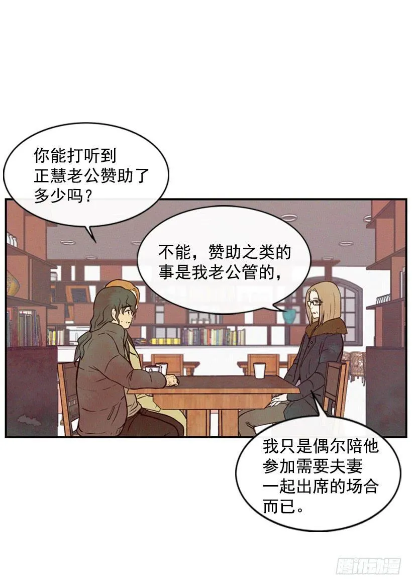这是最好的办法 第20页