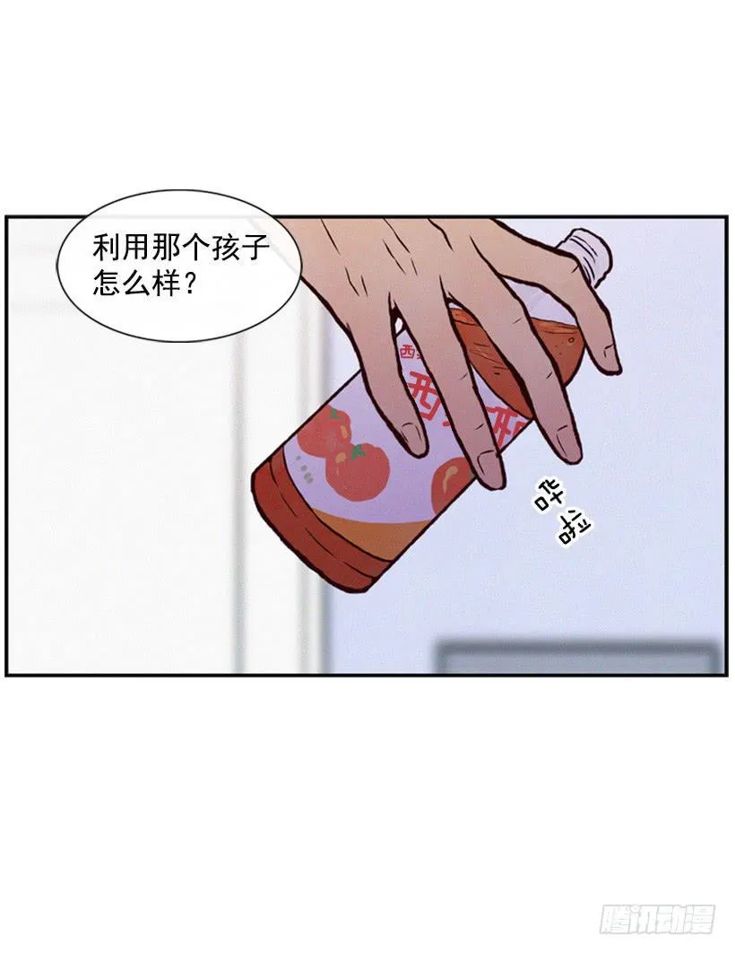 这是最好的办法 第25页