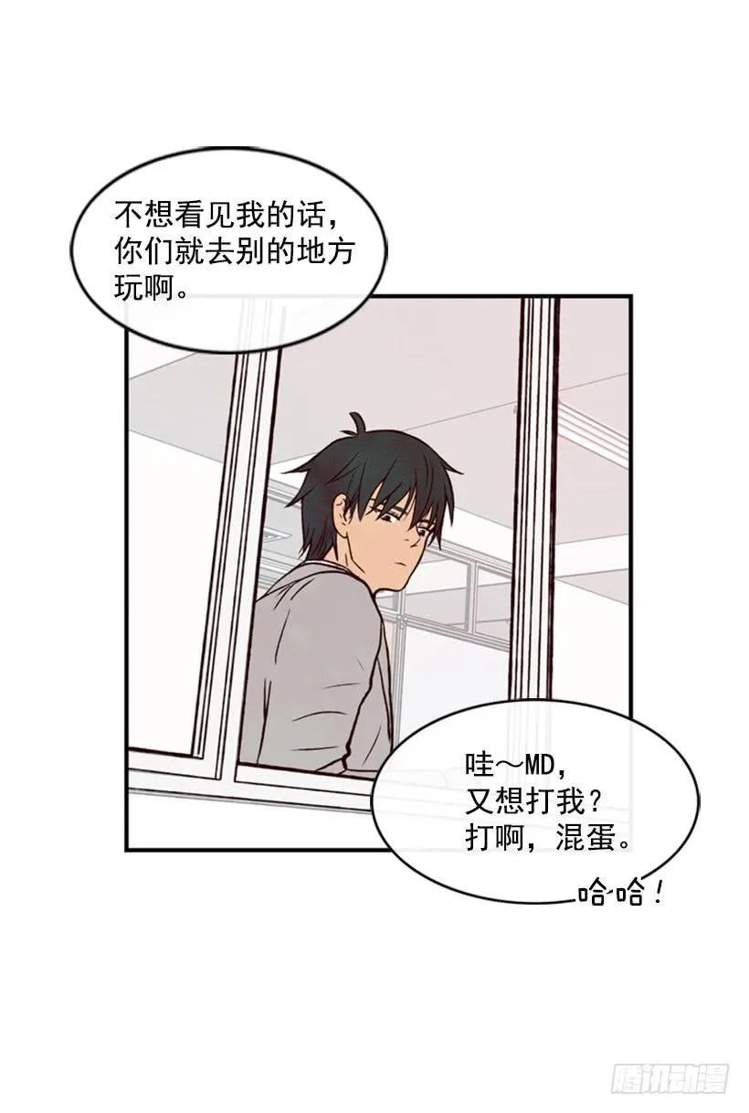 这是最好的办法 第29页